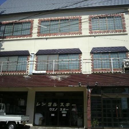 Lodge Ueno Ski Nozawaonsen Exterior photo